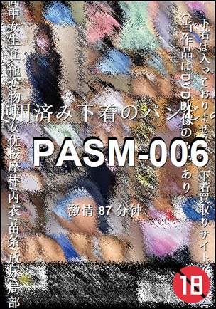 PASM-00687 