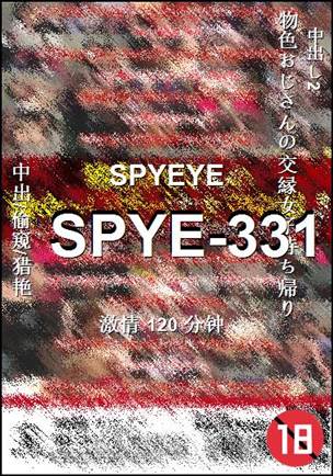 SPYE-331120 