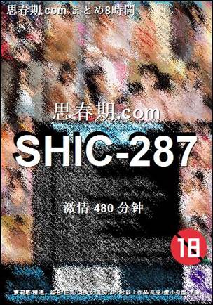 SHIC-287480 