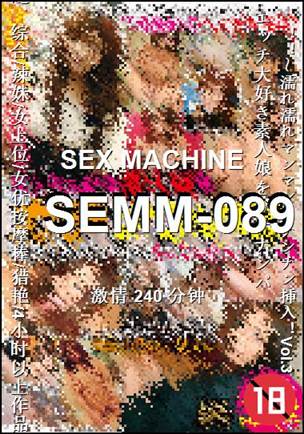 SEMM-089240 