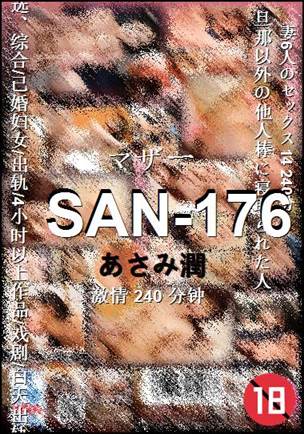 SAN-176240 