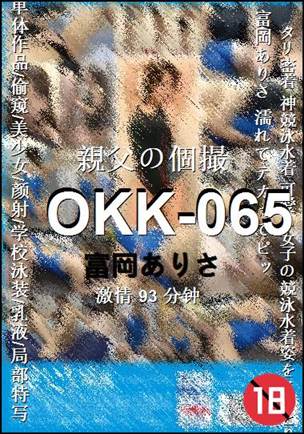 OKK-06593 