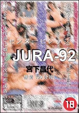 JURA-92120 