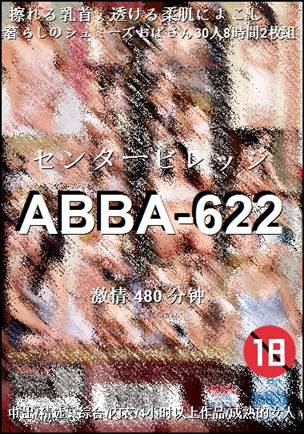 ABBA-622480 