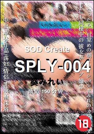 SPLY-004150 