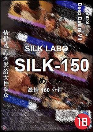 SILK-150160 