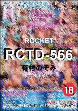 RCTD-566115 