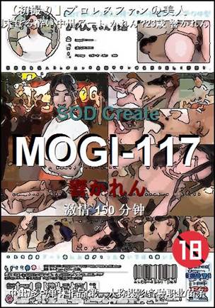 MOGI-117150 
