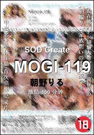 MOGI-119150 