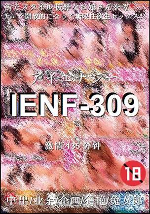 IENF-309135 