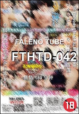 FTHTD-042180 