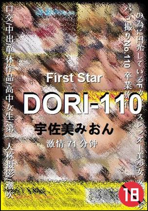 DORI-11071 