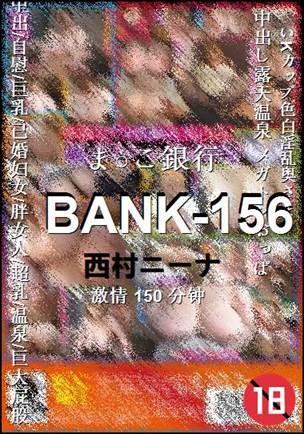 BANK-156150 