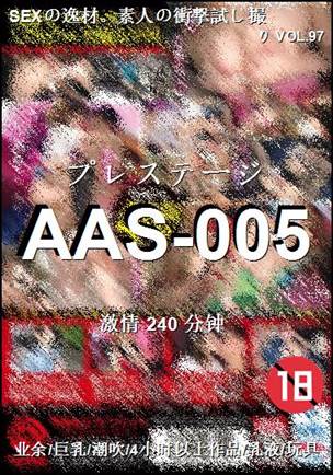 AAS-005240 