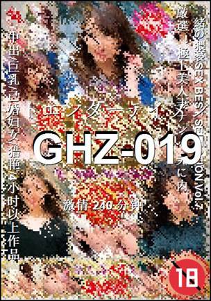 GHZ-019240 