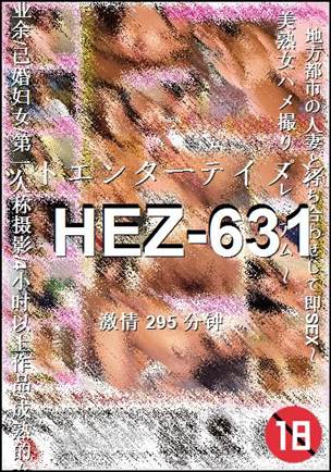 HEZ-631295 