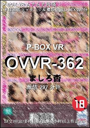 OVVR-362297 