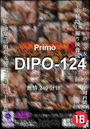 DIPO-124240 