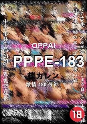 PPPE-183130 