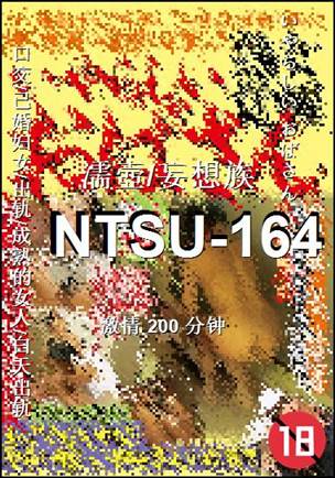 NTSU-164200 