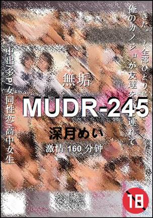 MUDR-245160 