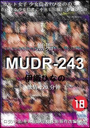 MUDR-243120 