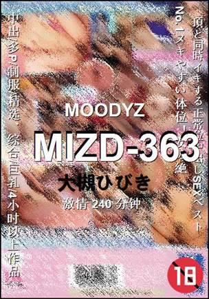 MIZD-363240 