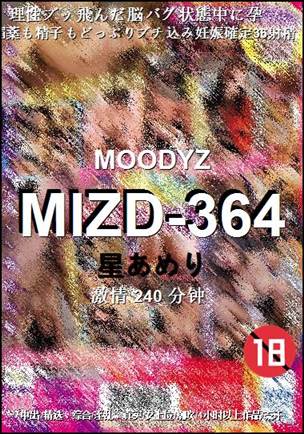 MIZD-364240 