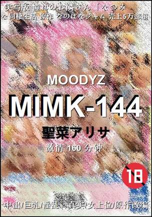 MIMK-144160 