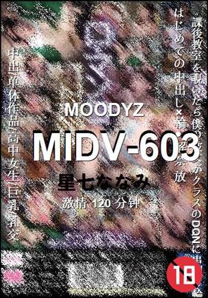 MIDV-603120 