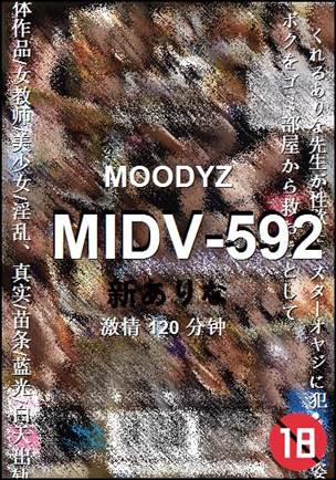 MIDV-592120 