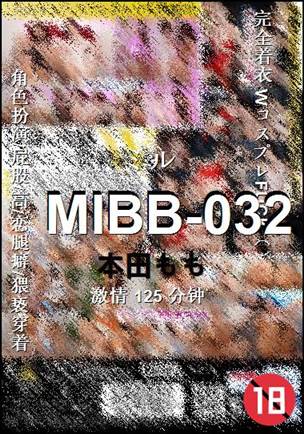 MIBB-032125 