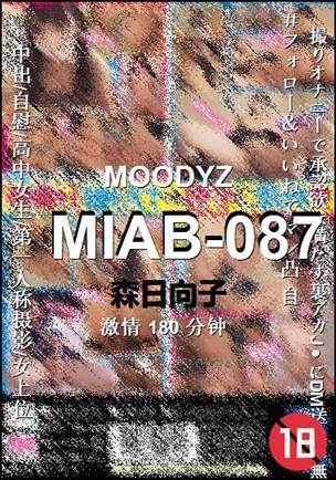 MIAB-087180 