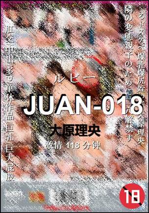 JUAN-018118 