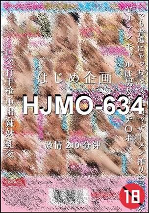 HJMO-634210 