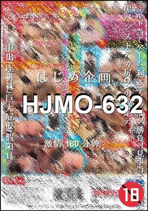 HJMO-632180 