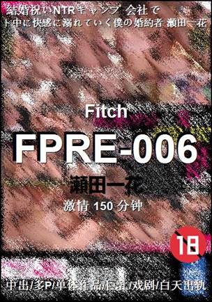 FPRE-006150 