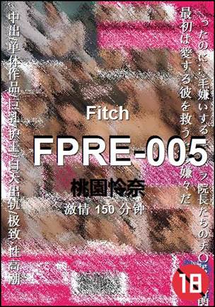 FPRE-005150 