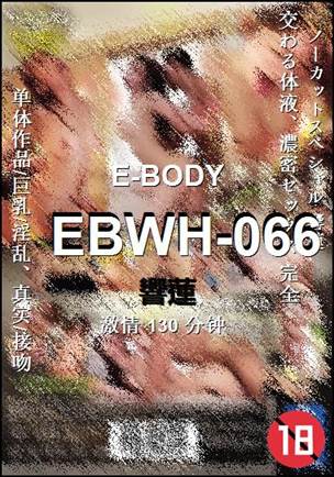 EBWH-066130 