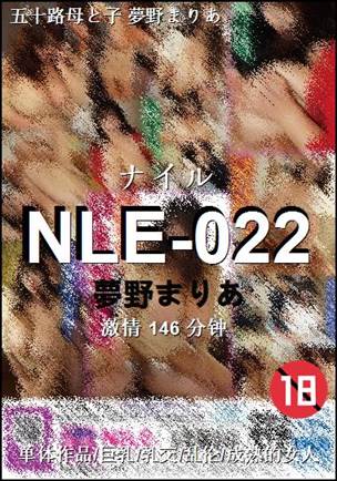 NLE-022146 