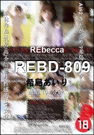 REBD-809104 