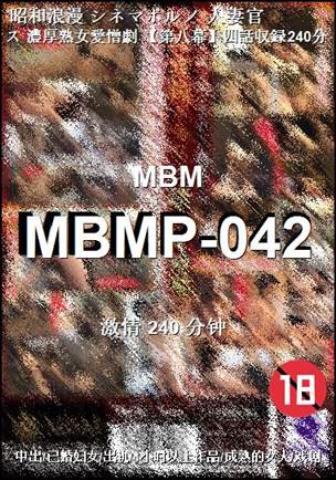MBMP-042240 分钟