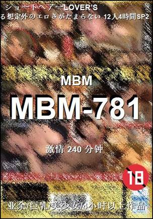 MBM-781240 