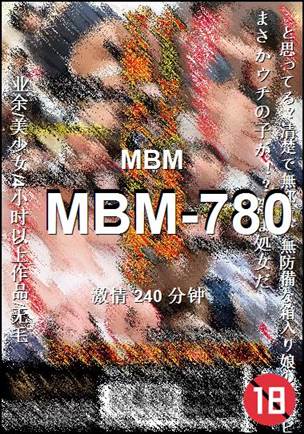 MBM-780240 
