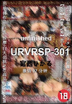 URVRSP-30197 