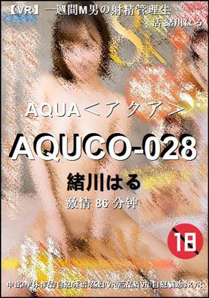 AQUCO-02886 