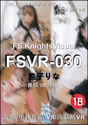 FSVR-03059 