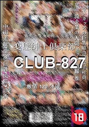 CLUB-827120 