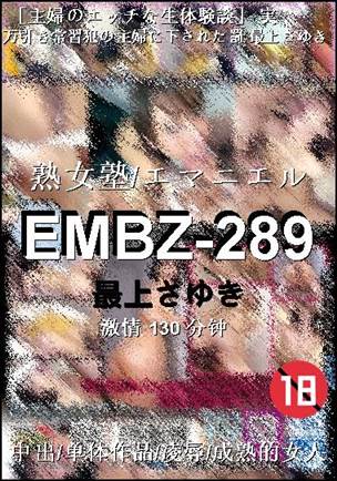 EMBZ-289130 