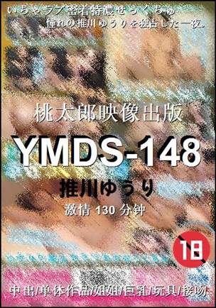 YMDS-148130 